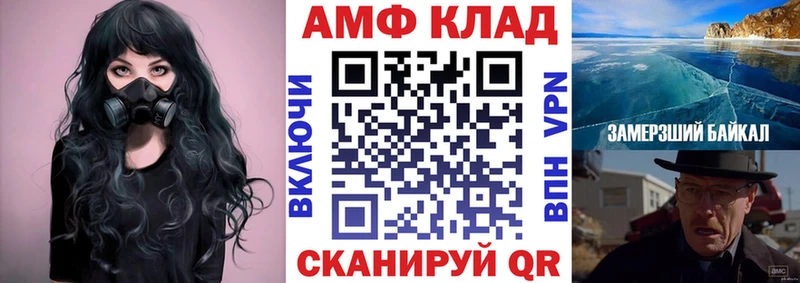 Купить закладки  Красноперекопск  Amphetamine 98% 