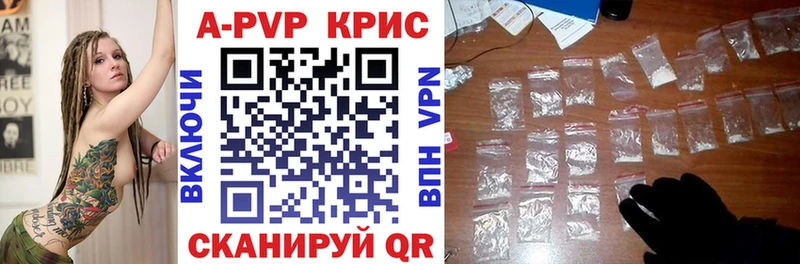 A-PVP Crystall  Купить закладки  Красноперекопск 