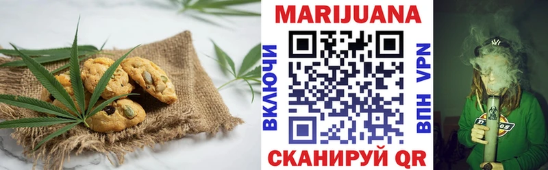 Купить  Красноперекопск  Еда ТГК конопля 