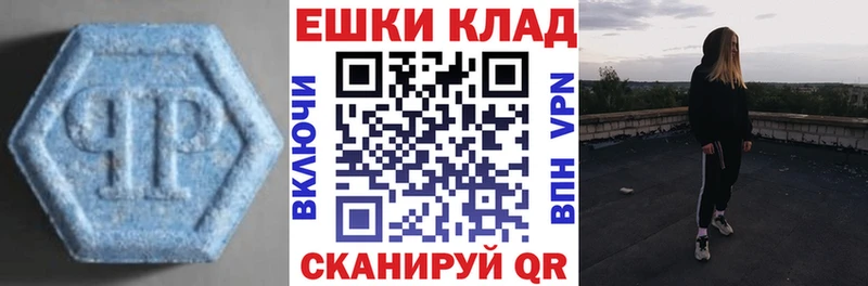 Купить закладки  Красноперекопск  Экстази TESLA 