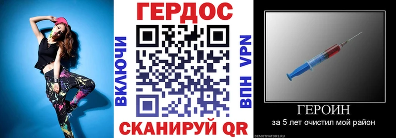 Купить закладки  Красноперекопск  ГЕРОИН герыч 