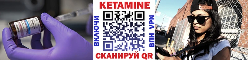 КЕТАМИН VHQ  Купить закладки  Красноперекопск 