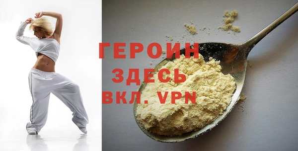 амфетамин Горнозаводск