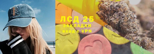 амфетамин Горнозаводск