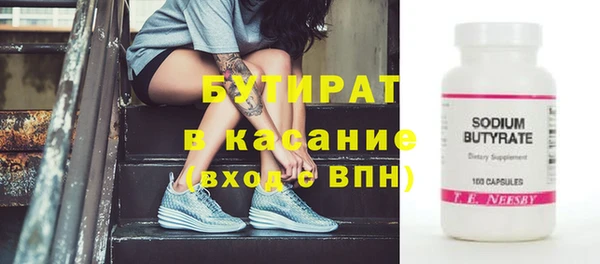 амфетамин Горнозаводск