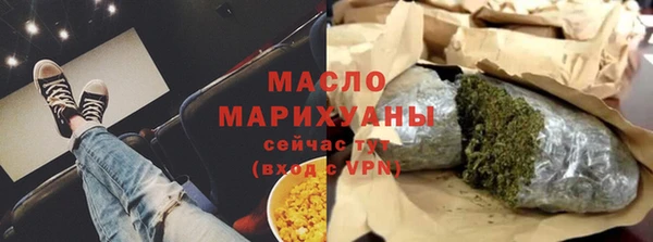 прущая мука Горняк