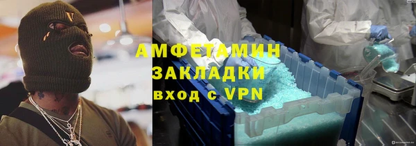 прущая мука Горняк
