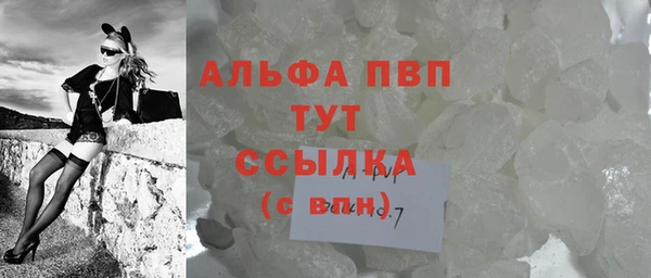 прущая мука Горняк