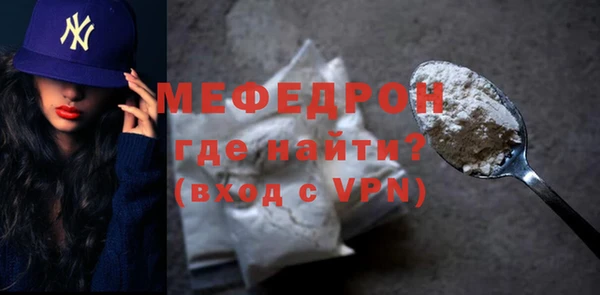 амфетамин Горнозаводск