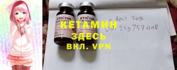 амфетамин Горнозаводск