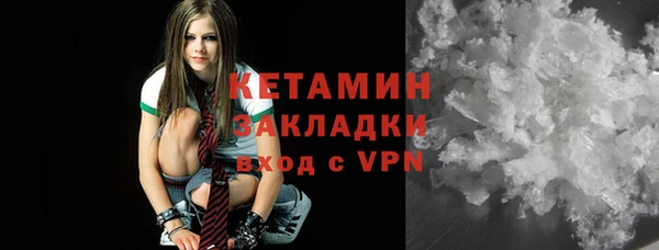 ALPHA PVP Горно-Алтайск
