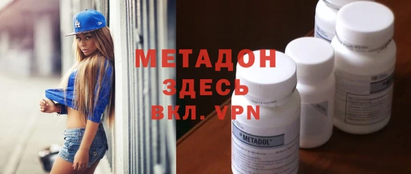 ALPHA PVP Горно-Алтайск