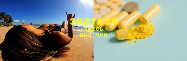 амфетамин Горнозаводск