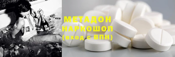 ALPHA PVP Горно-Алтайск