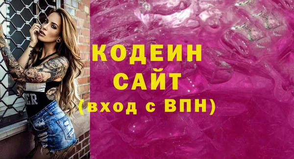 амфетамин Горнозаводск