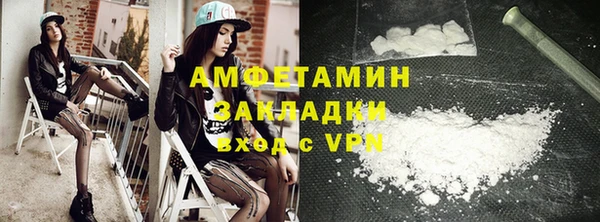 прущая мука Горняк