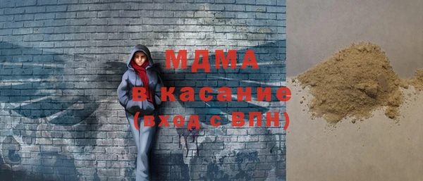 ALPHA PVP Горно-Алтайск