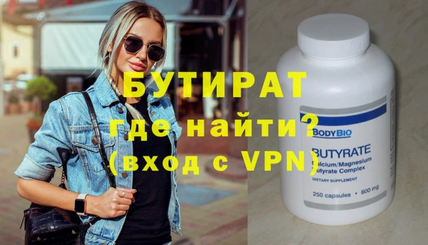 амфетамин Горнозаводск