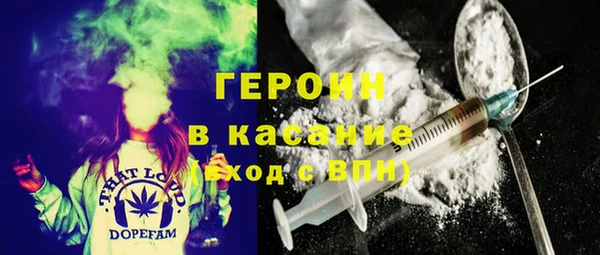 амфетамин Горнозаводск