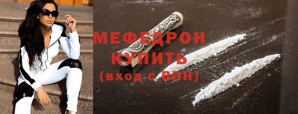 амфетамин Горнозаводск