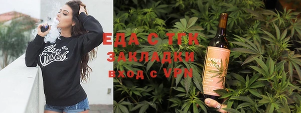 прущая мука Горняк