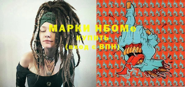 прущая мука Горняк