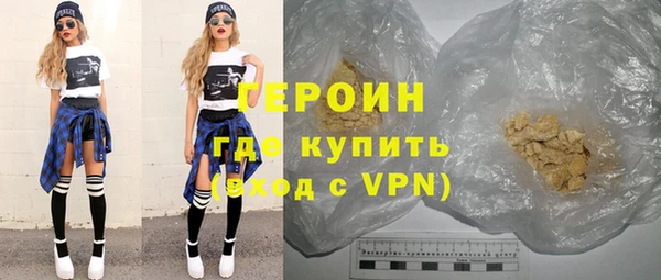 ALPHA PVP Горно-Алтайск