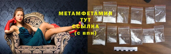 амфетамин Горнозаводск