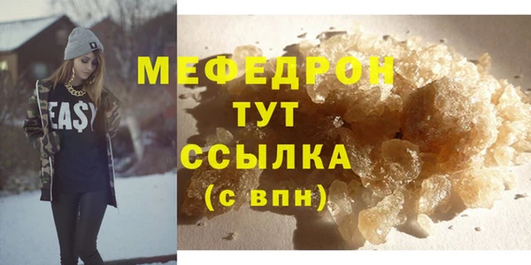амфетамин Горнозаводск