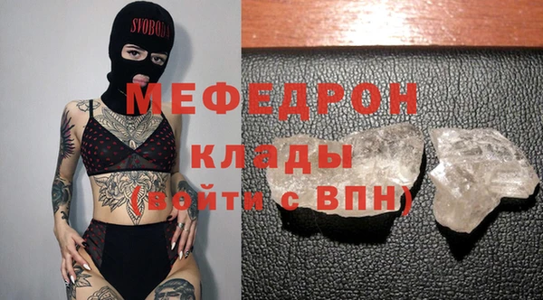 прущая мука Горняк