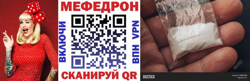 Купить  Красноперекопск  Мефедрон mephedrone 