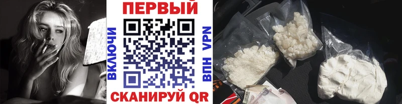 Купить закладки  Красноперекопск  Первитин мет 