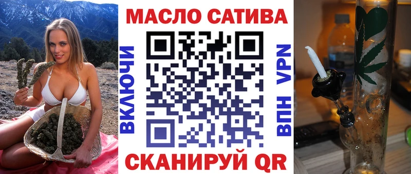 Купить  Красноперекопск  Дистиллят ТГК вейп с тгк 