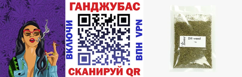 Купить  Красноперекопск  МАРИХУАНА VHQ 